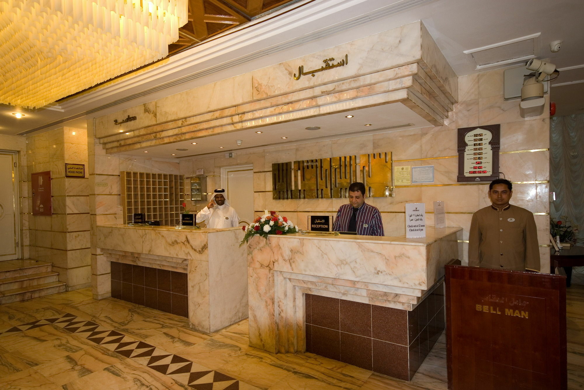 Hotel Dar Al Eiman Al Andalus Mekka